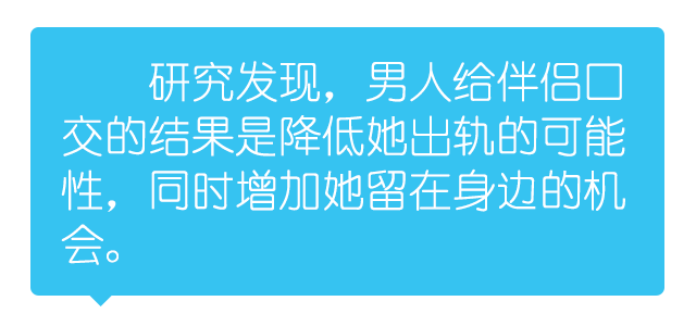 <em>男人</em>给<em>女人</em>口交的真实<em>想法</em>